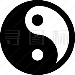 阴阳图标 有svg Png Eps格式 寻图标