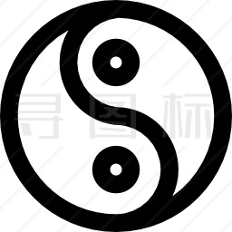 阴阳图标 有svg Png Eps格式 寻图标