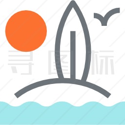 冲浪板图标