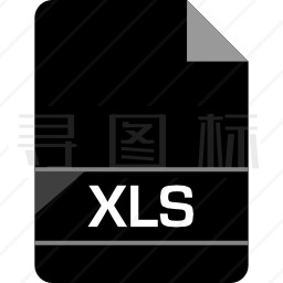 XLS图标