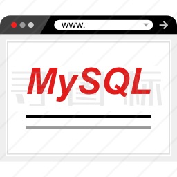 MySQL图标