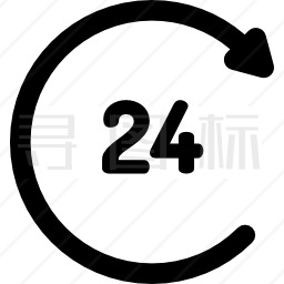 24小时图标