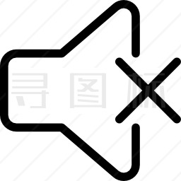 静音图标