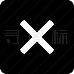 X标记图标