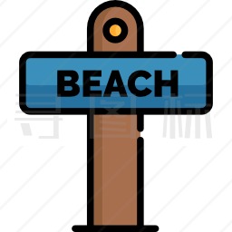 海滩图标