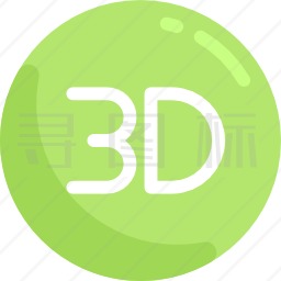 3D图标