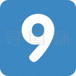 数字图标