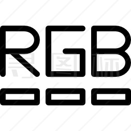 RGB图标