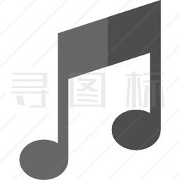 音符图标