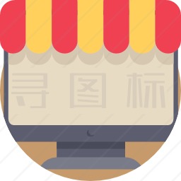 网上商店图标