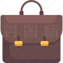 公文包图标