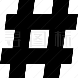 井字标签图标