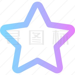 五角星图标