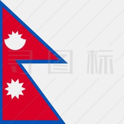 尼泊尔图标