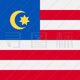 马来西亚图标