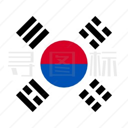 韩国图标