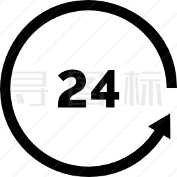 24小时图标