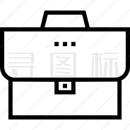 公文包图标