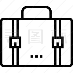 公文包图标