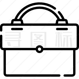 公文包图标