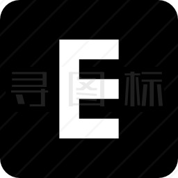 明确图标