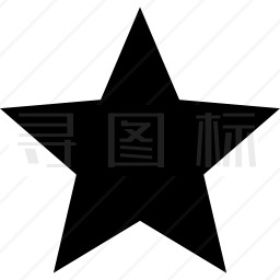 星星图标