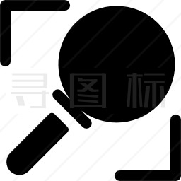 放大镜图标