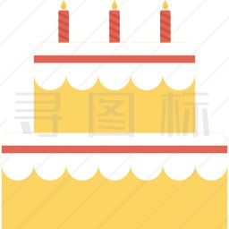 生日蛋糕图标