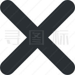 关闭图标