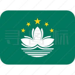 澳门图标