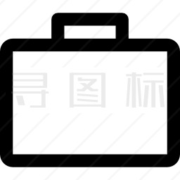 公文包图标