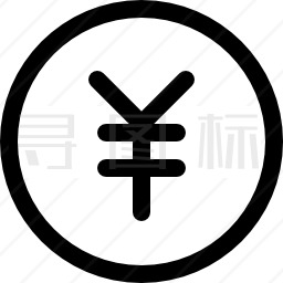 人民币图标