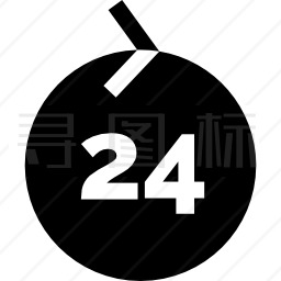 24小时图标