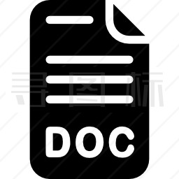 doc图标