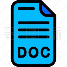 doc图标