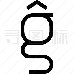 字母表图标