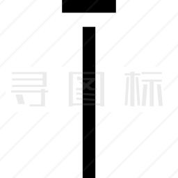 字母表图标