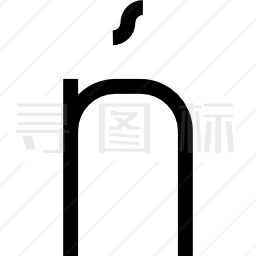 字母表图标