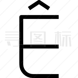 字母E图标