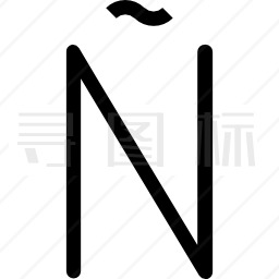 字母N图标