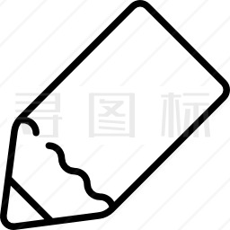 铅笔图标