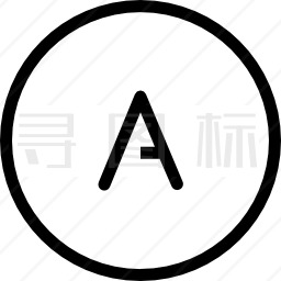 字母A图标