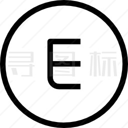 字母E图标