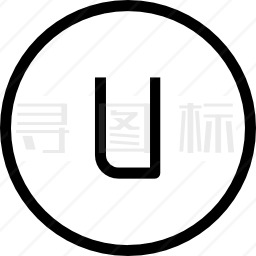 字母U图标