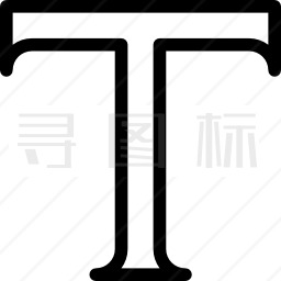 字体图标