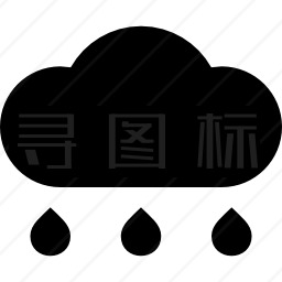 雨图标