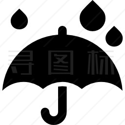 雨伞图标