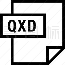 QXD图标