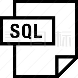 SQL图标