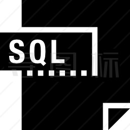 SQL图标